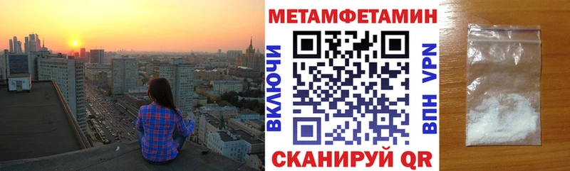 Amphetamine Розовый  цена   ОМГ ОМГ вход  Торжок 