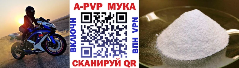 APVP Crystall KRAKEN рабочий сайт Торжок