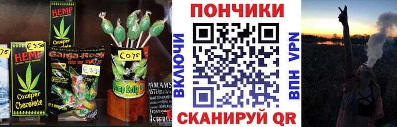 Cannafood марихуана Торжок