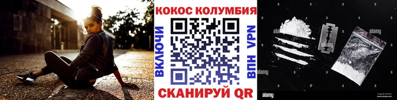 Кокаин Перу  Торжок 