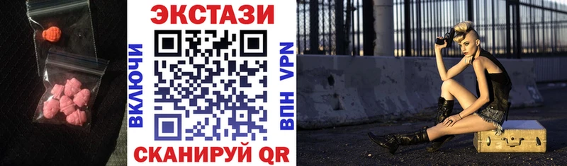 наркота  Торжок  ЭКСТАЗИ Punisher 