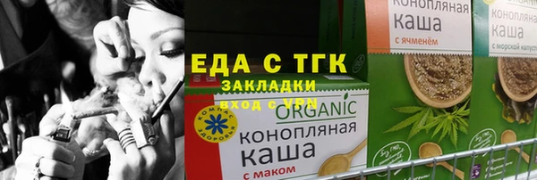 прущий лед Балабаново
