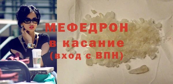 прущий лед Балабаново