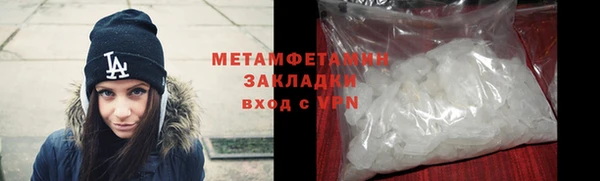 jwh Балахна