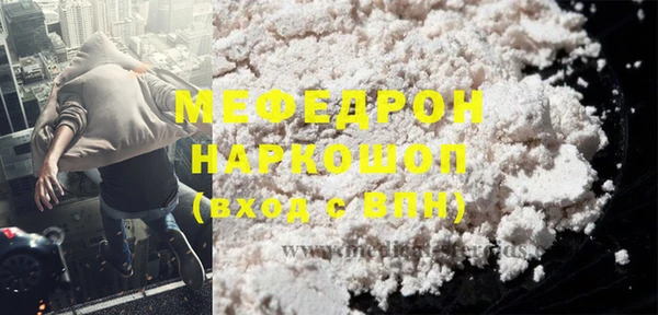 прущий лед Балабаново