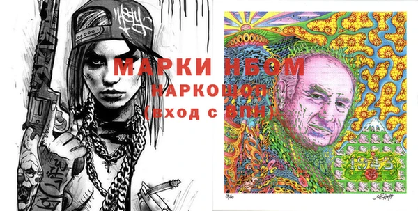 jwh Балахна