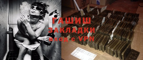 jwh Балахна