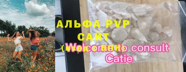 jwh Балахна