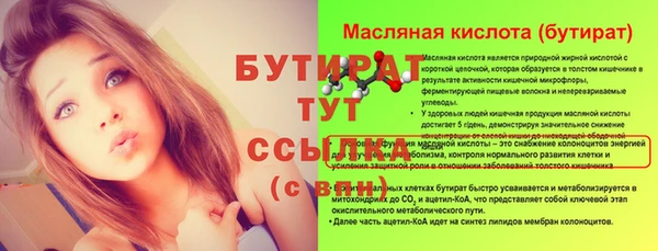 кокс Баксан