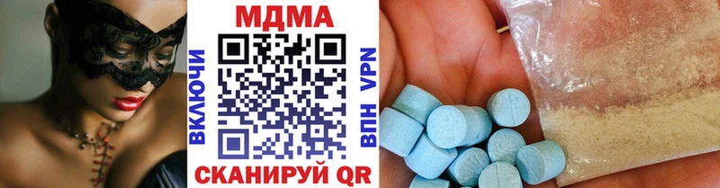 MDMA crystal Торжок