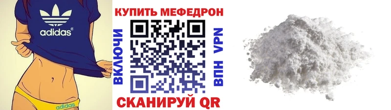 МЯУ-МЯУ mephedrone  хочу   hydra маркетплейс  Торжок 