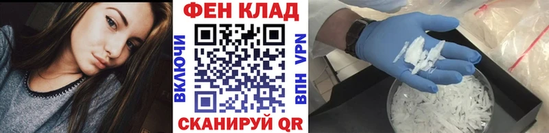 Метамфетамин мет Торжок