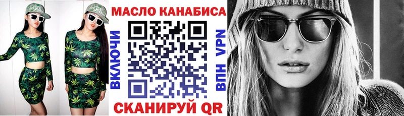 Дистиллят ТГК Wax  Торжок 