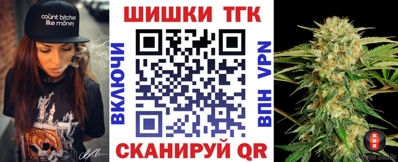 наркошоп  МЕГА онион  Шишки марихуана MAZAR  Торжок 